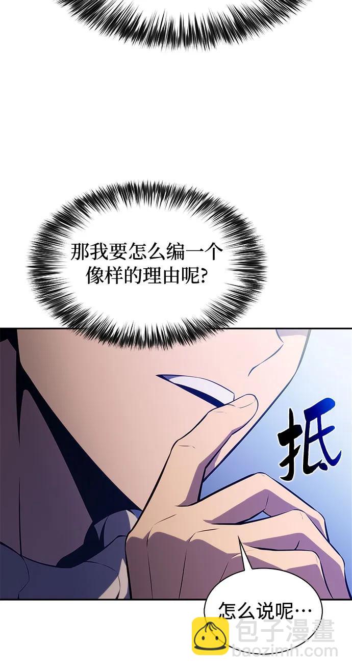 [第183话] 失传的语言(2)27