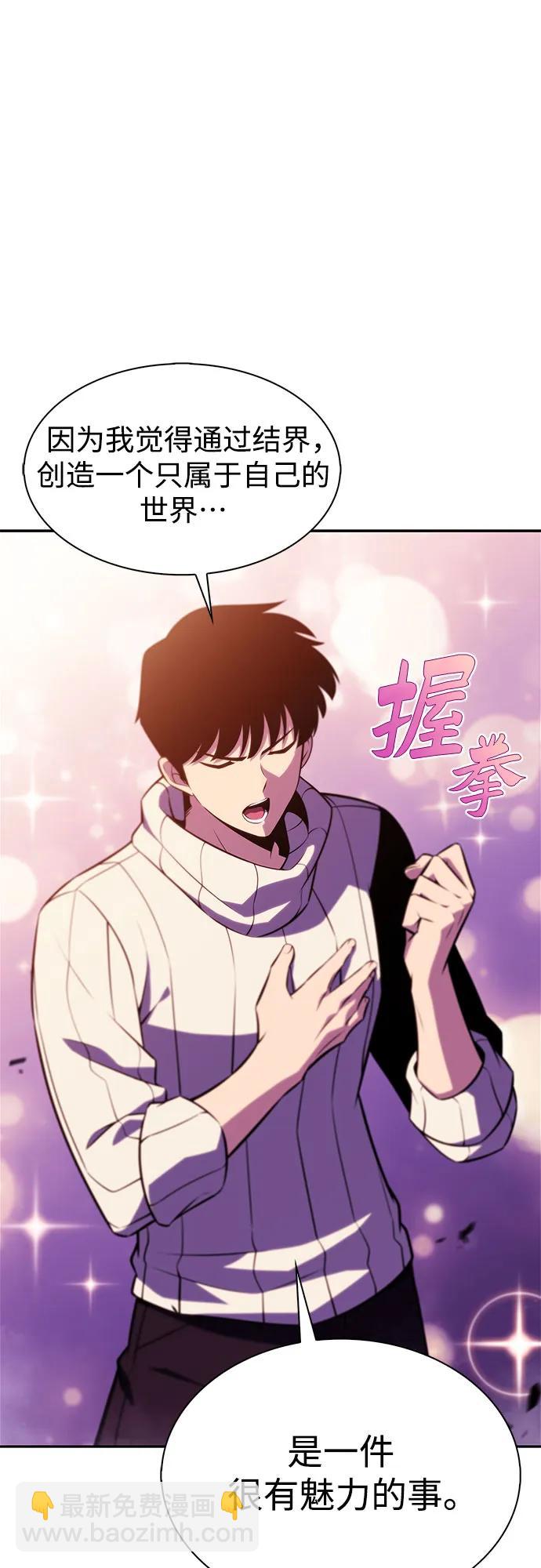 [第183话] 失传的语言(2)28