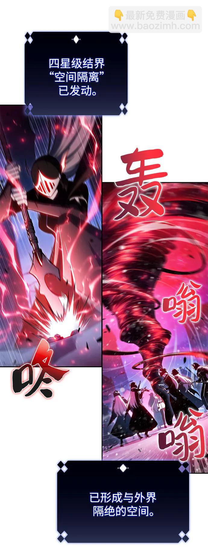 [第183话] 失传的语言(2)3