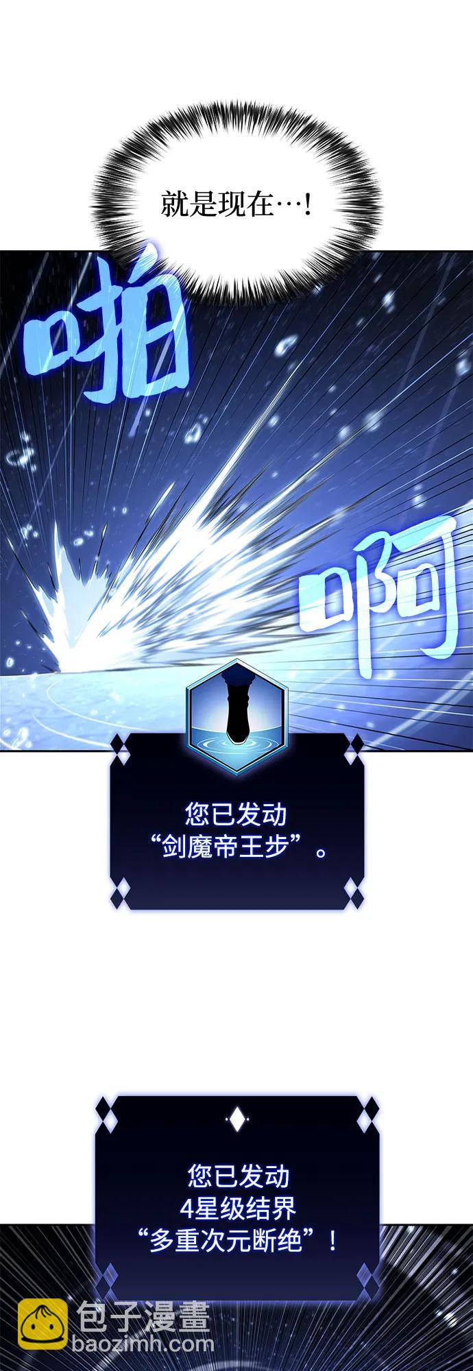 [第183话] 失传的语言(2)30