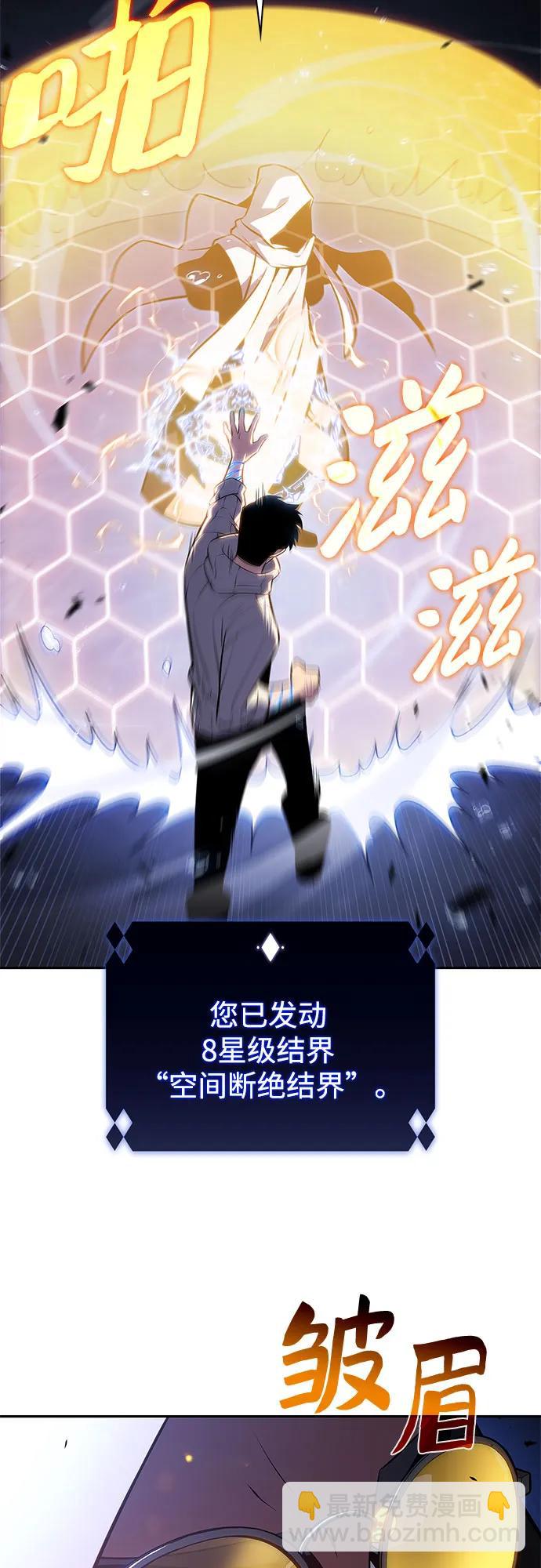[第183话] 失传的语言(2)33