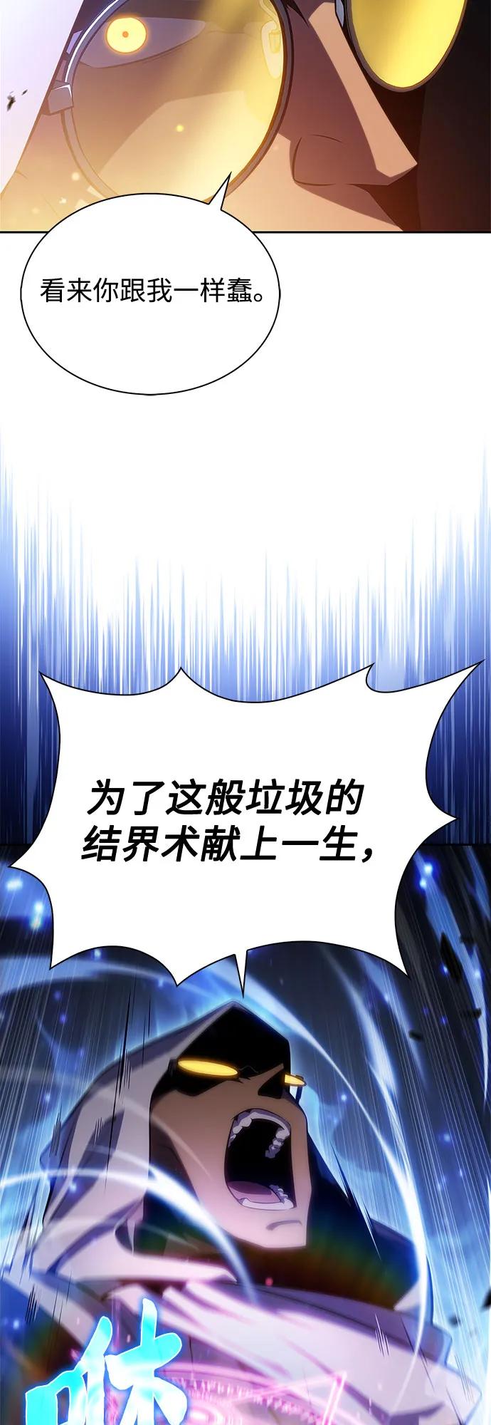 [第183话] 失传的语言(2)34
