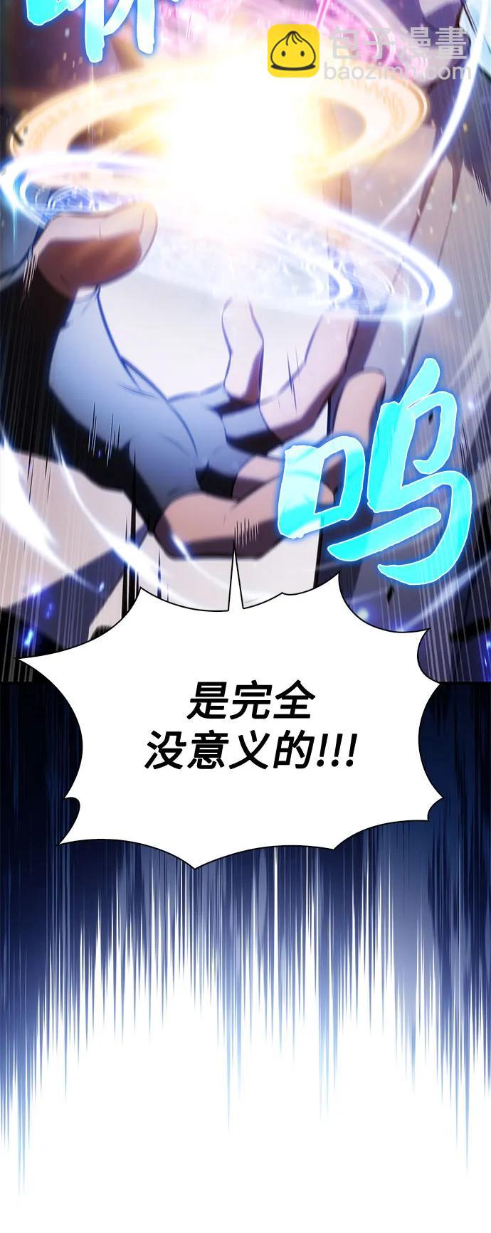 [第183话] 失传的语言(2)35