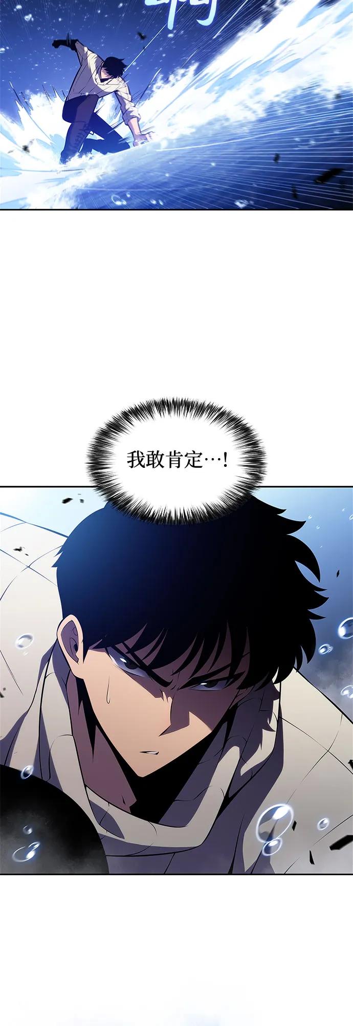 [第183话] 失传的语言(2)37