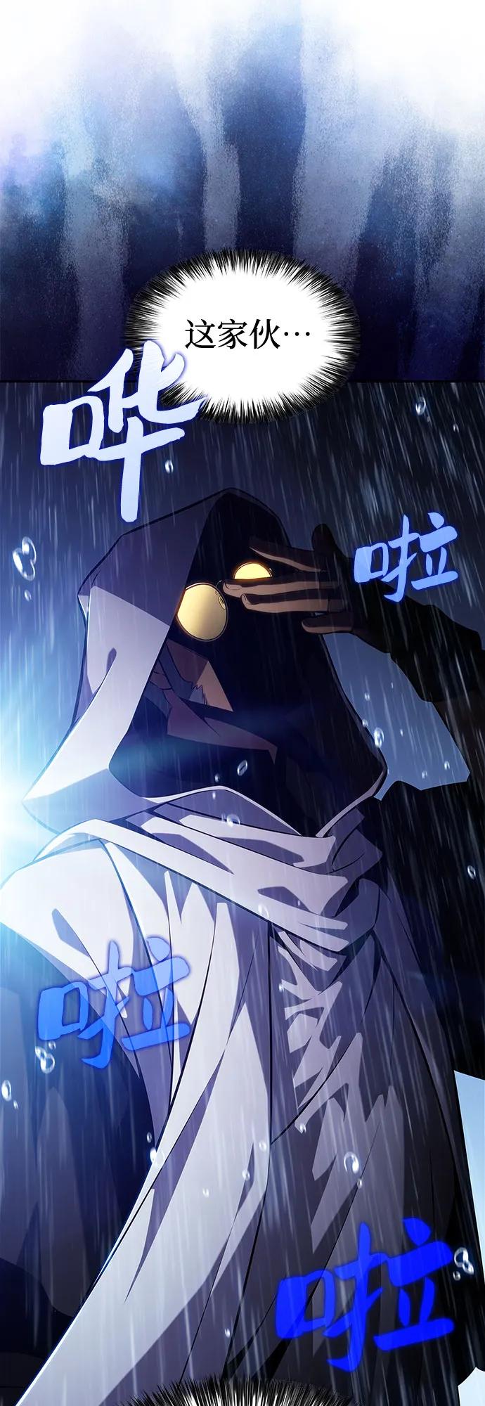 [第183话] 失传的语言(2)38