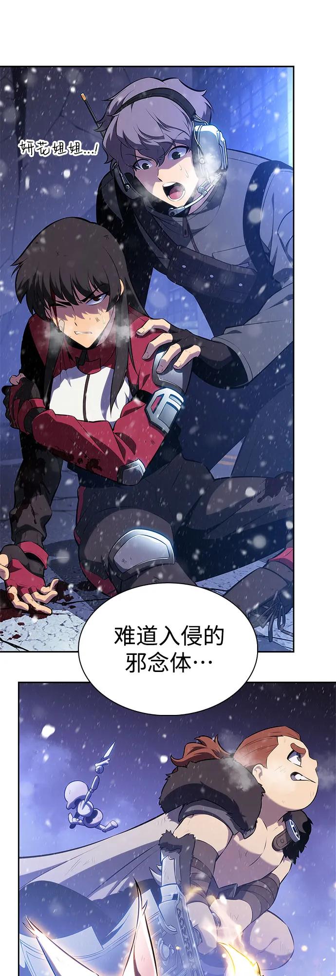[第183话] 失传的语言(2)43
