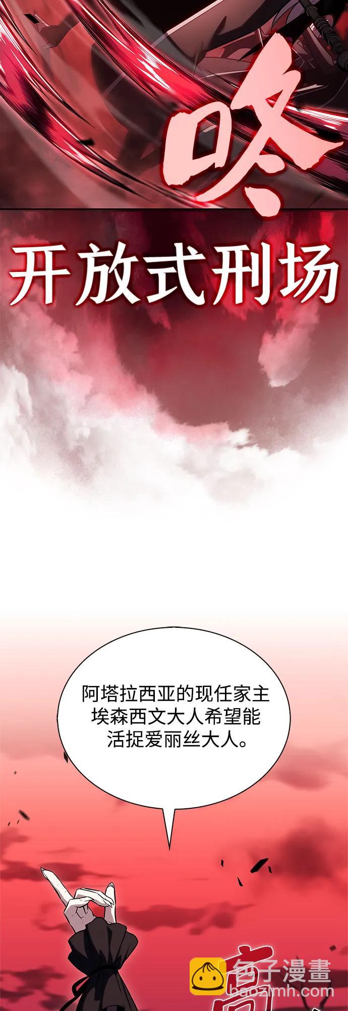 [第183话] 失传的语言(2)5