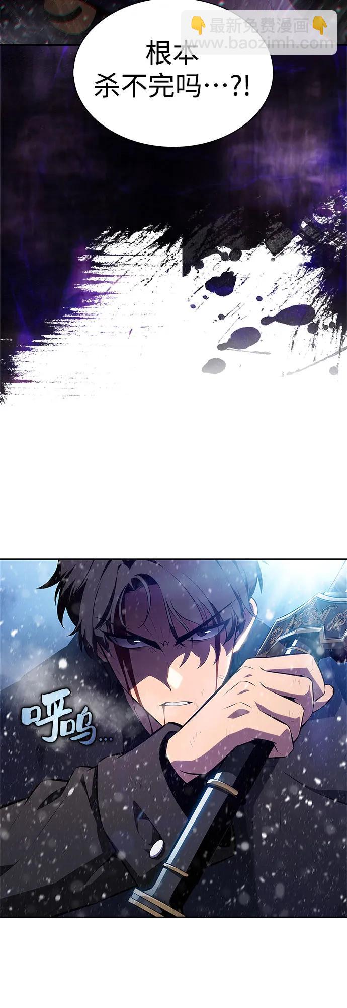 [第183话] 失传的语言(2)50