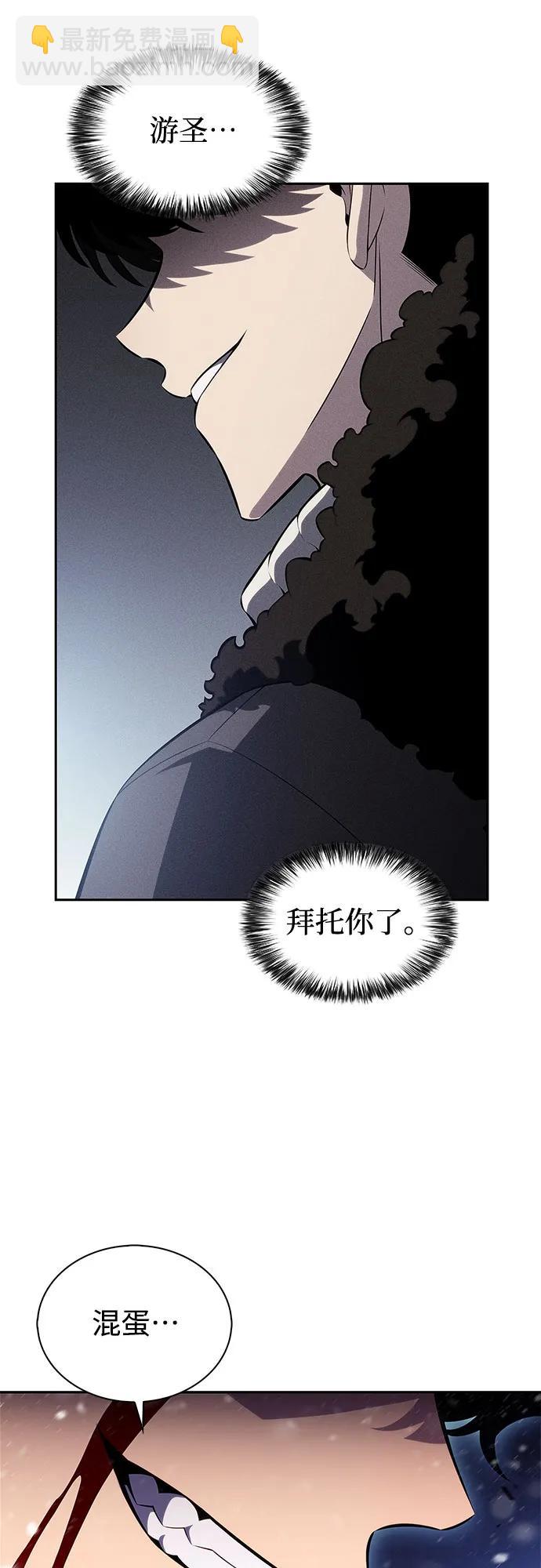 [第183话] 失传的语言(2)51