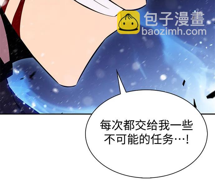 [第183话] 失传的语言(2)52