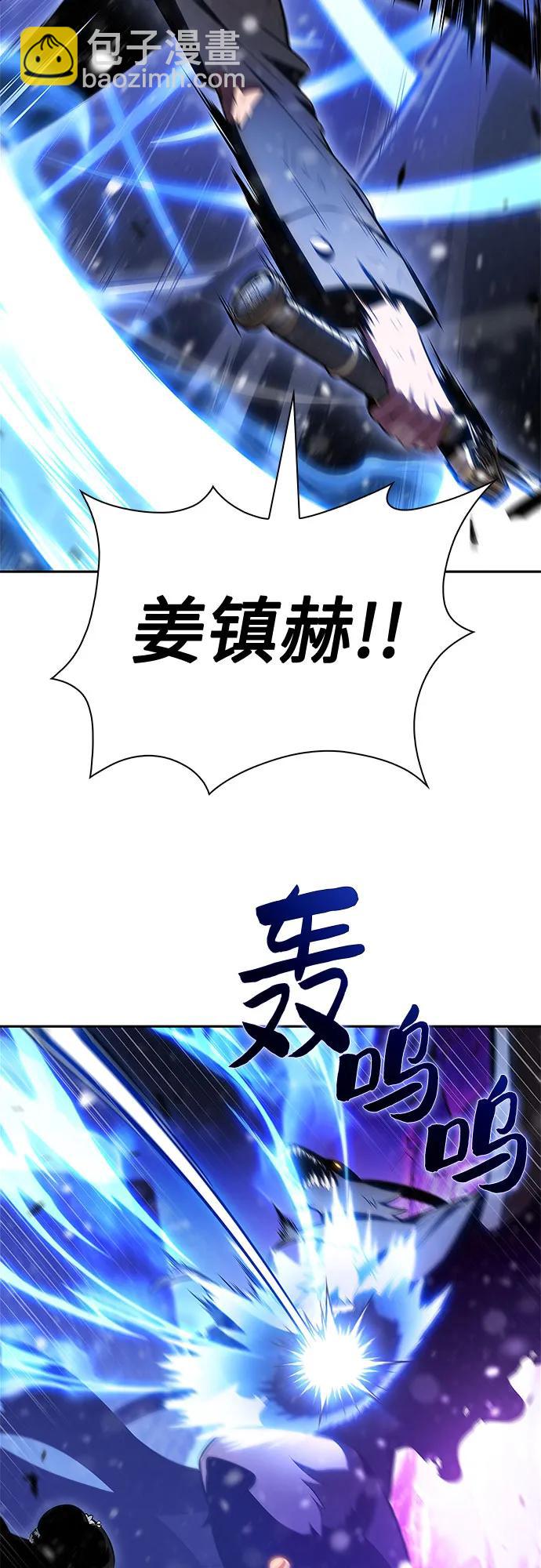 [第183话] 失传的语言(2)54