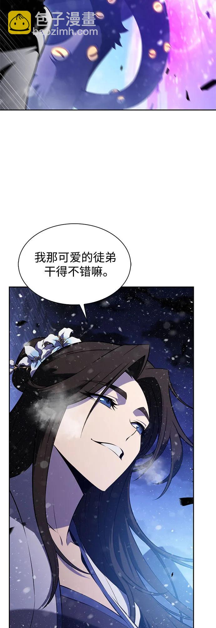 [第183话] 失传的语言(2)55