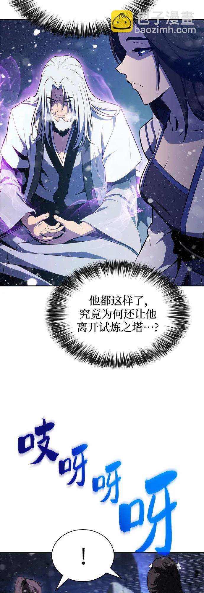 [第183话] 失传的语言(2)59