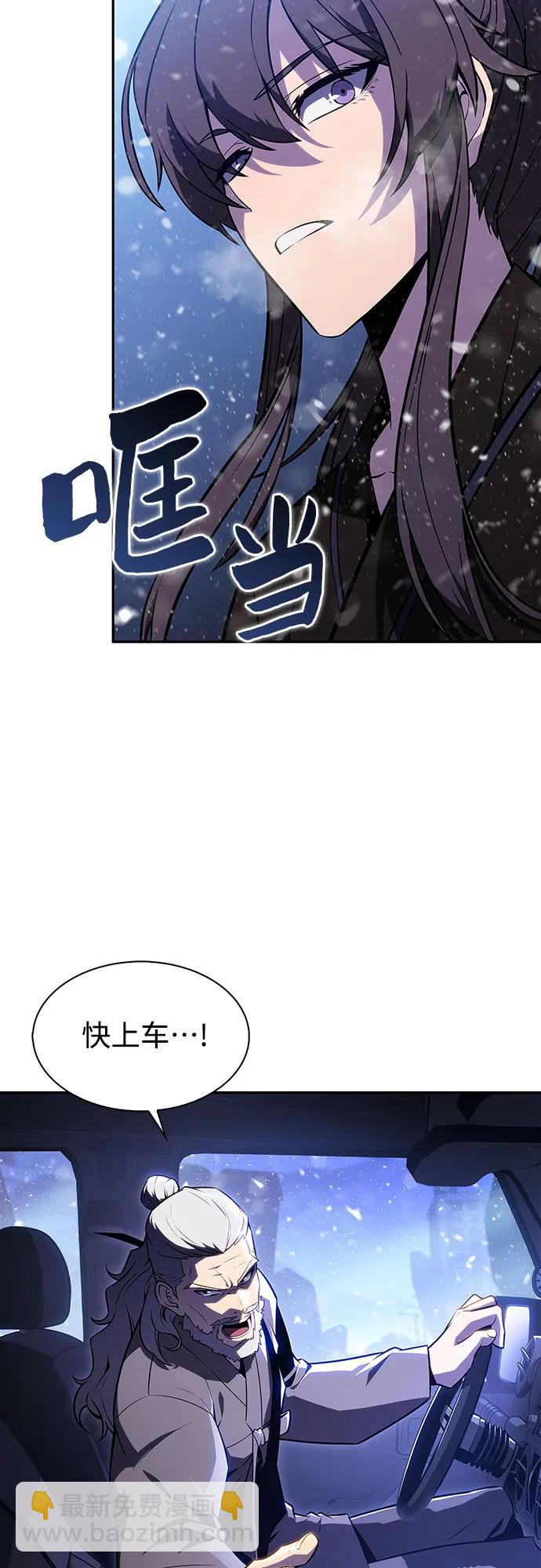 [第183话] 失传的语言(2)62