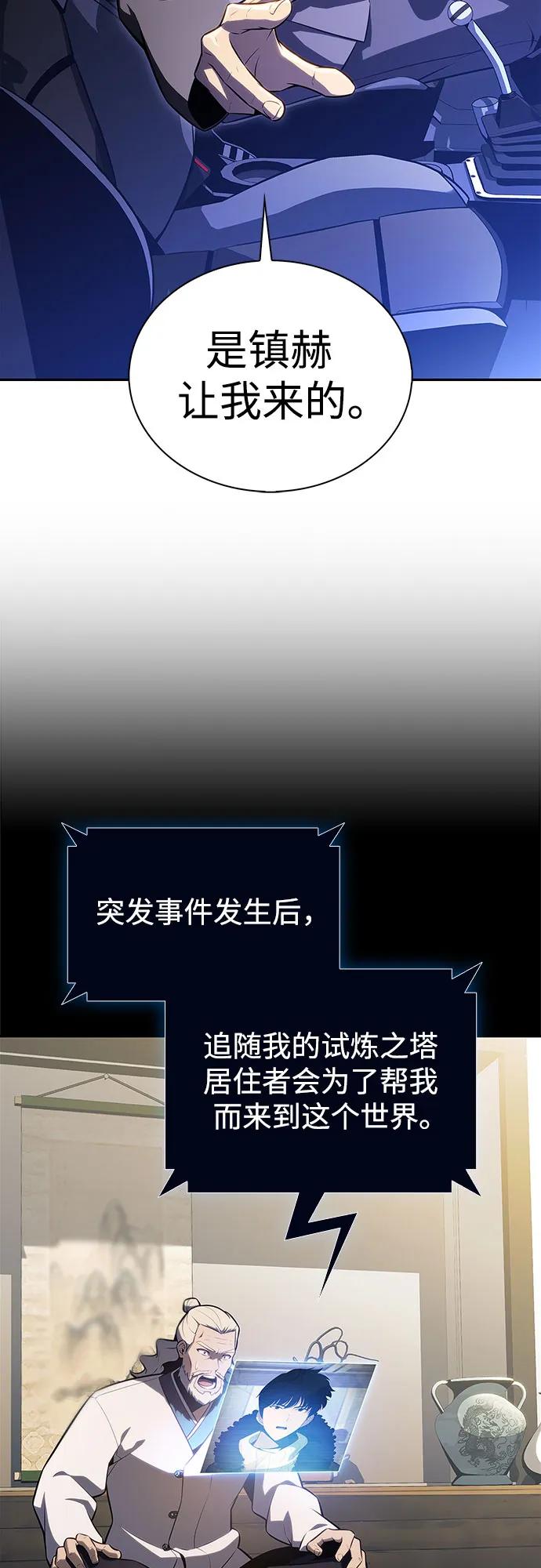 [第183话] 失传的语言(2)63
