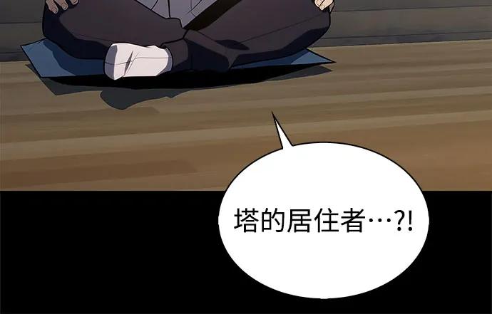 [第183话] 失传的语言(2)64