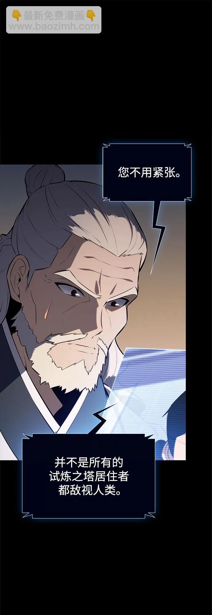 [第183话] 失传的语言(2)65