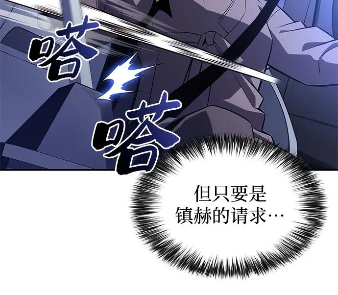 [第183话] 失传的语言(2)68