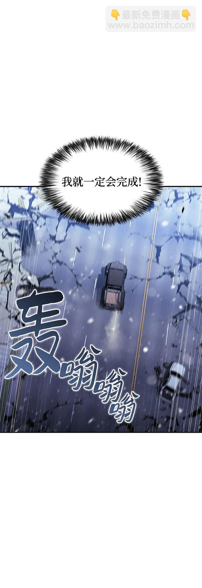 [第183话] 失传的语言(2)69
