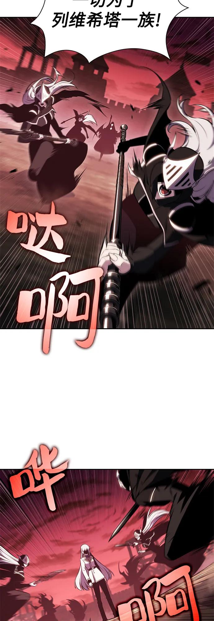 [第183话] 失传的语言(2)7