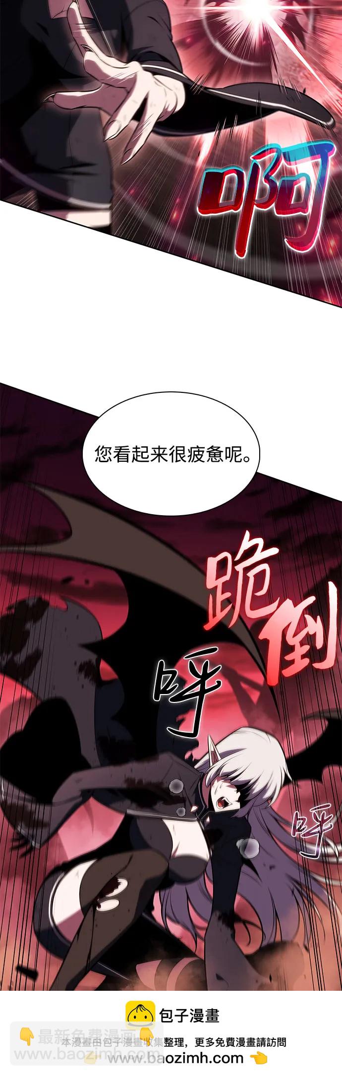 [第183话] 失传的语言(2)74