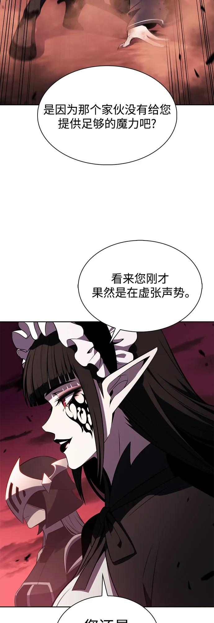 [第183话] 失传的语言(2)75
