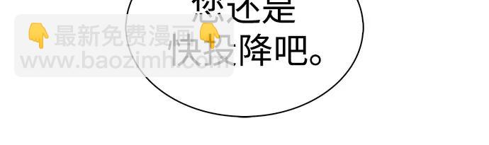 [第183话] 失传的语言(2)76