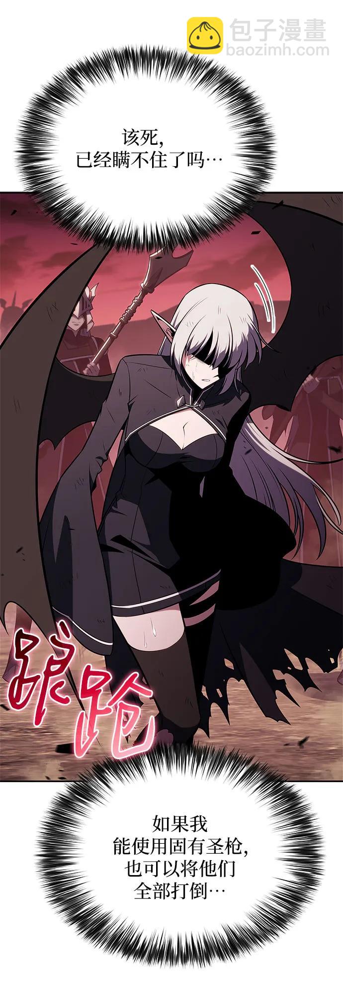 [第183话] 失传的语言(2)77