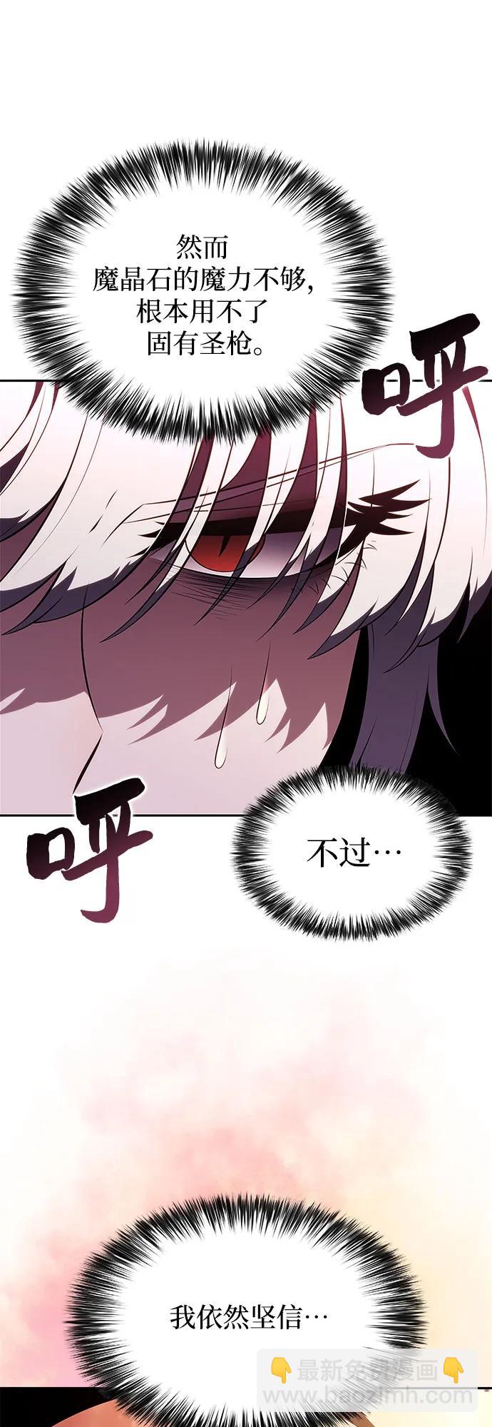[第183话] 失传的语言(2)78