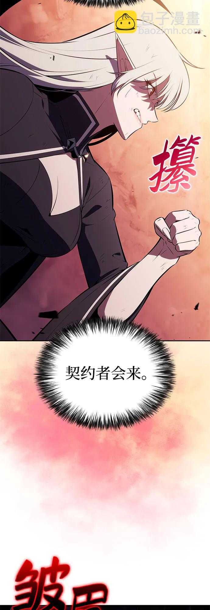 [第183话] 失传的语言(2)79