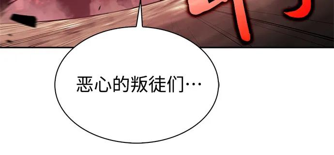 [第183话] 失传的语言(2)8