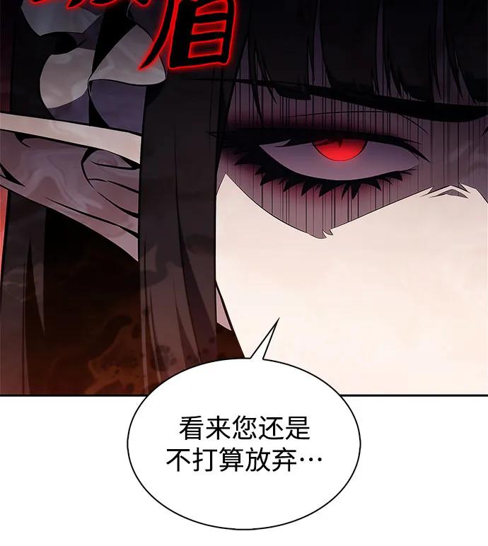 [第183话] 失传的语言(2)80