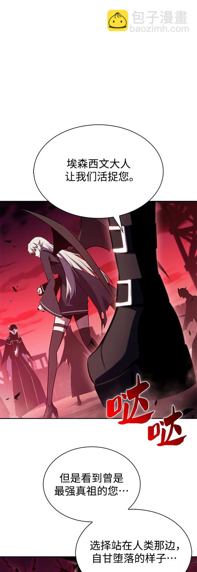 [第183话] 失传的语言(2)81