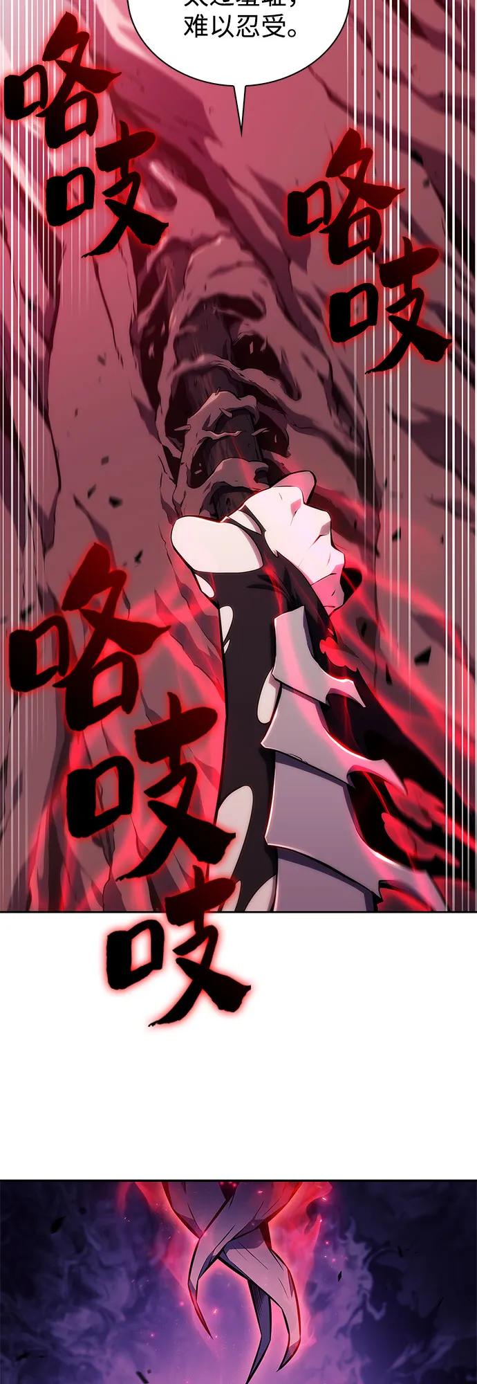 [第183话] 失传的语言(2)83