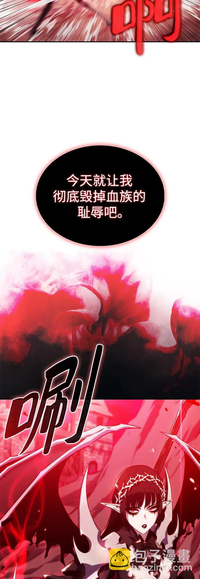 [第183话] 失传的语言(2)86