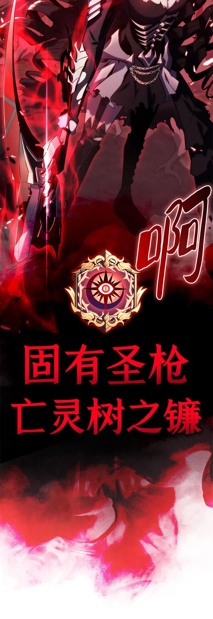 [第183话] 失传的语言(2)87
