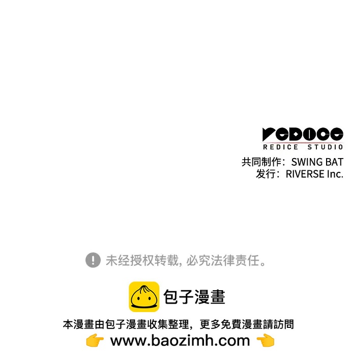 [第183话] 失传的语言(2)88