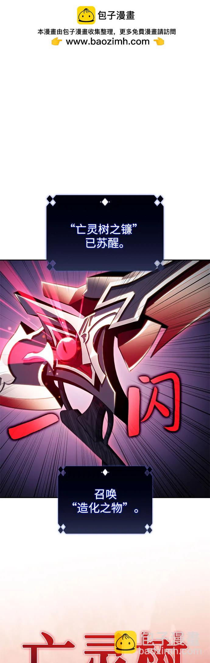 [第184话] 比骄傲重要的东西(1)1