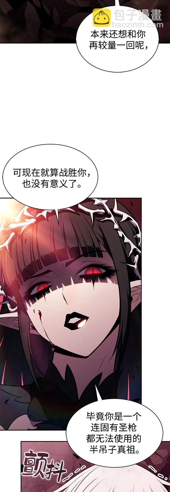 [第184话] 比骄傲重要的东西(1)12