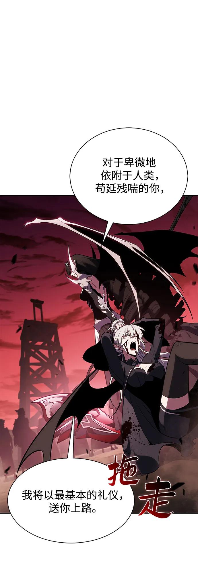 [第184话] 比骄傲重要的东西(1)15