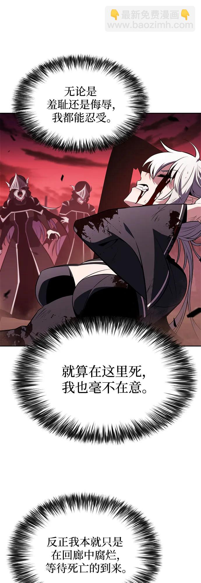 [第184话] 比骄傲重要的东西(1)16