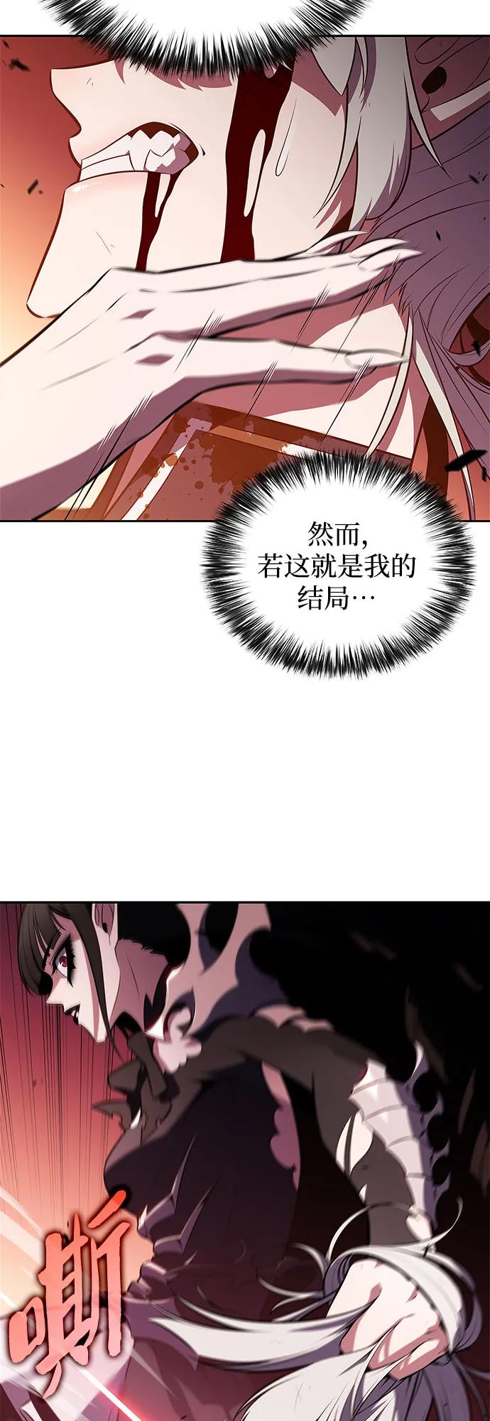 [第184话] 比骄傲重要的东西(1)17