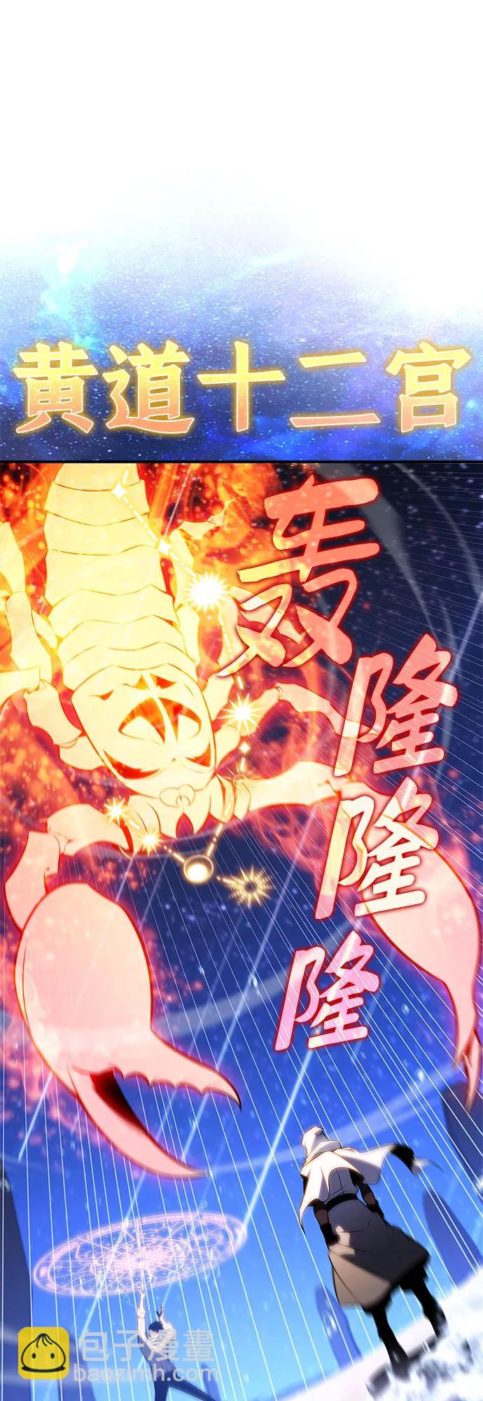 [第184话] 比骄傲重要的东西(1)24