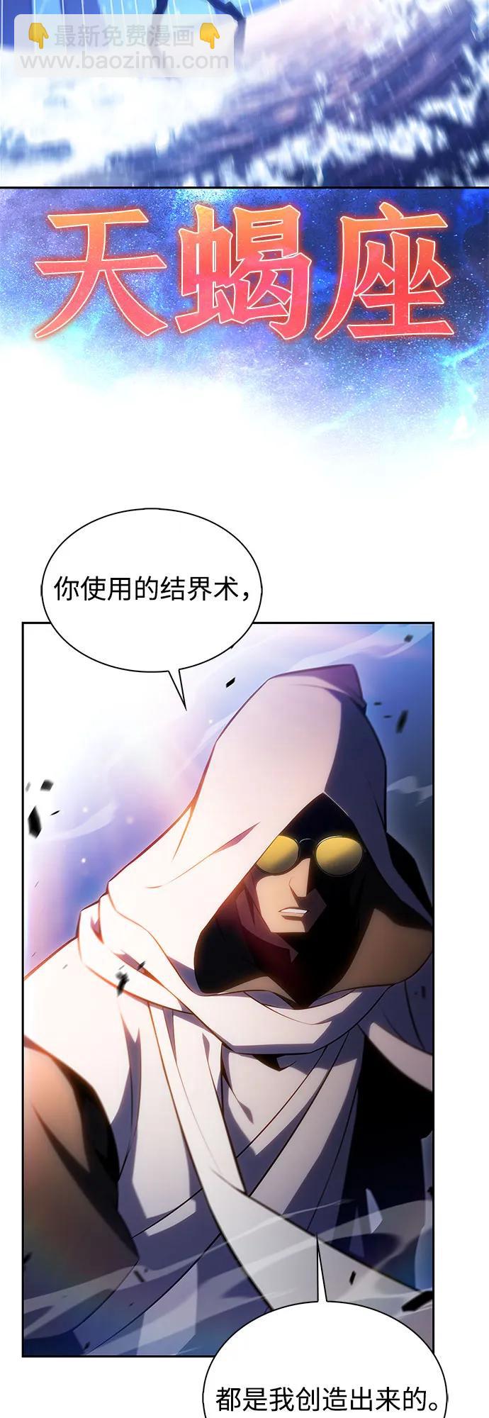 [第184话] 比骄傲重要的东西(1)25