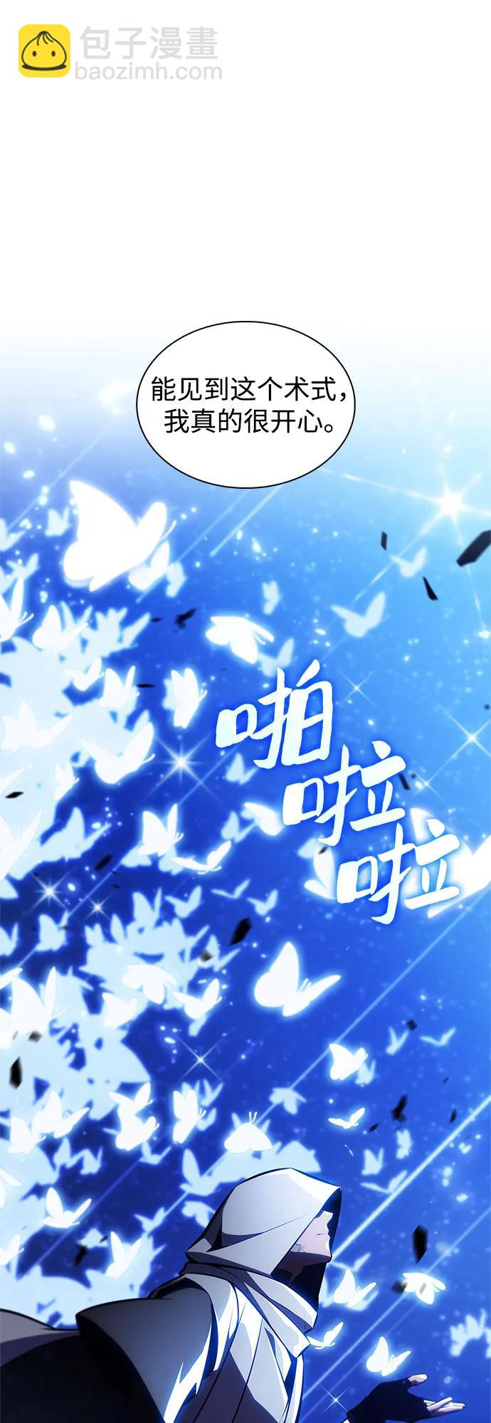 [第184话] 比骄傲重要的东西(1)28