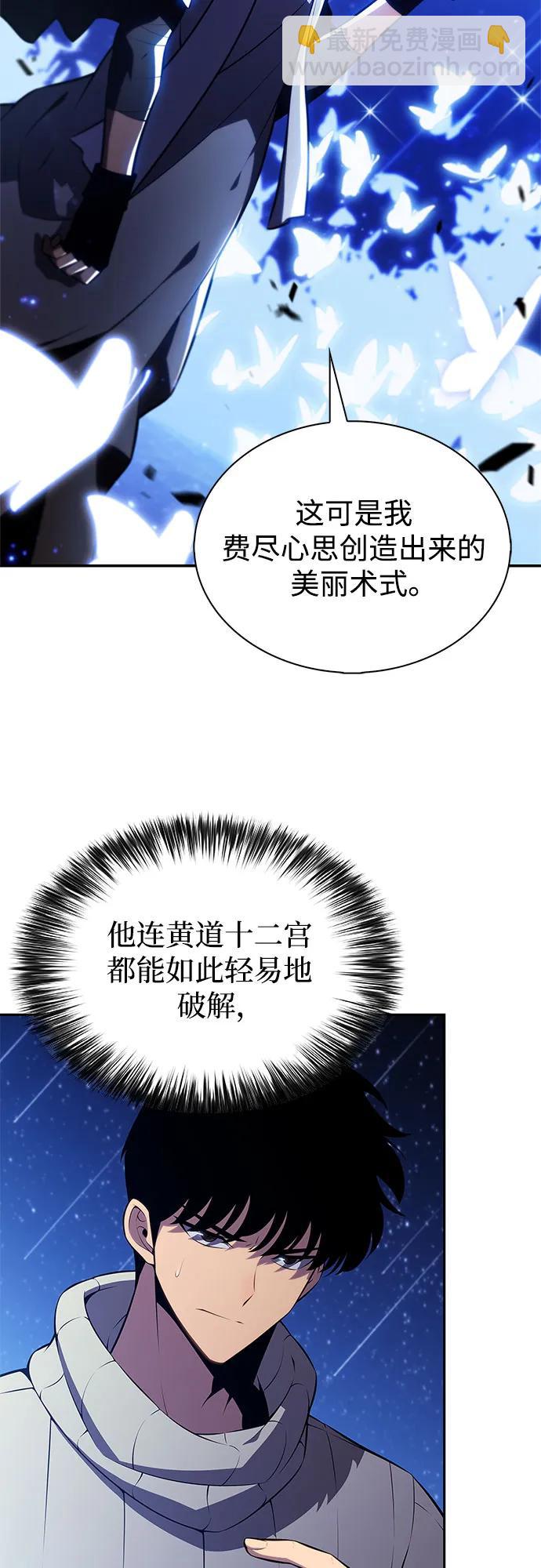 [第184话] 比骄傲重要的东西(1)29