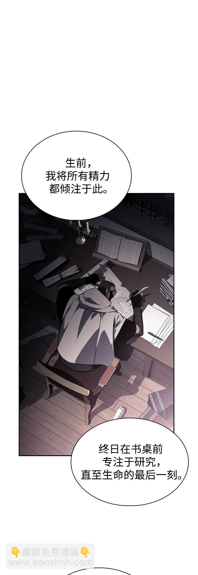[第184话] 比骄傲重要的东西(1)32