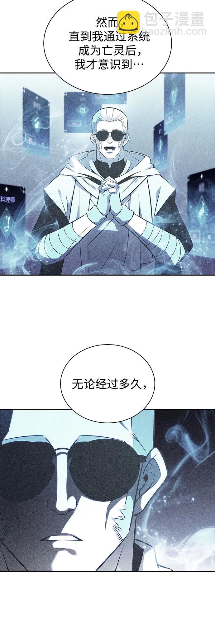 [第184话] 比骄傲重要的东西(1)33