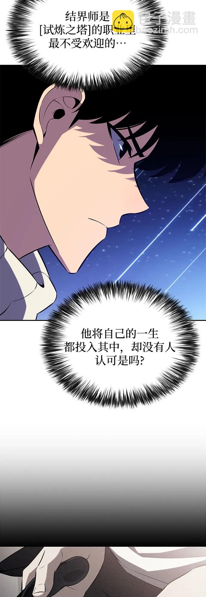 [第184话] 比骄傲重要的东西(1)36