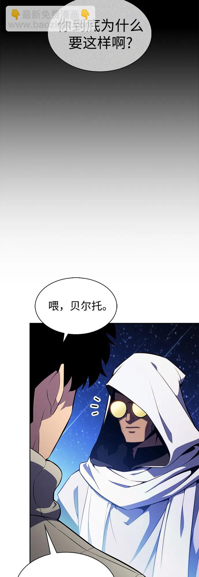 [第184话] 比骄傲重要的东西(1)40